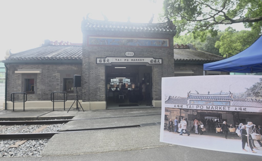 舊大埔墟火車站建築物有百年歷史。