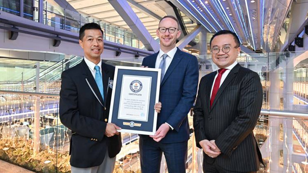 左起為健力士世界紀錄官方認證館葉創偉,滙豐保險香港及澳門行政總裁文德華,滙豐保險香港及澳門產品業務主管張家俊。