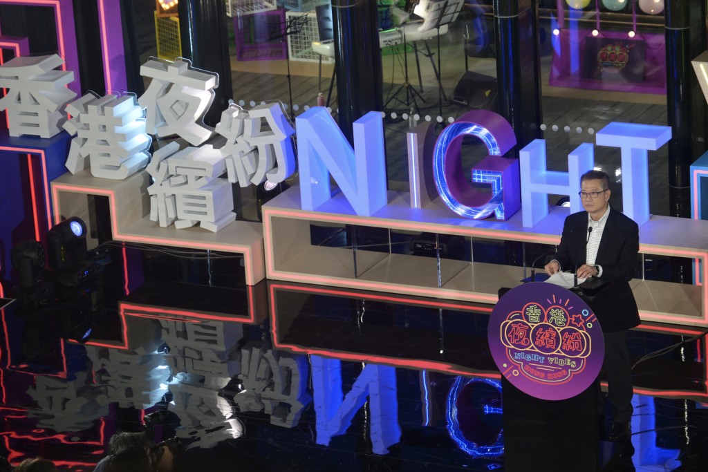 政府今日（14日）開展「香港夜繽紛」（Night Vibes Hong Kong）活動。陳極彰攝