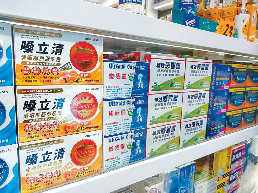 ■一些退熱和感冒藥物，都是內地旅客熱門購買貨品。