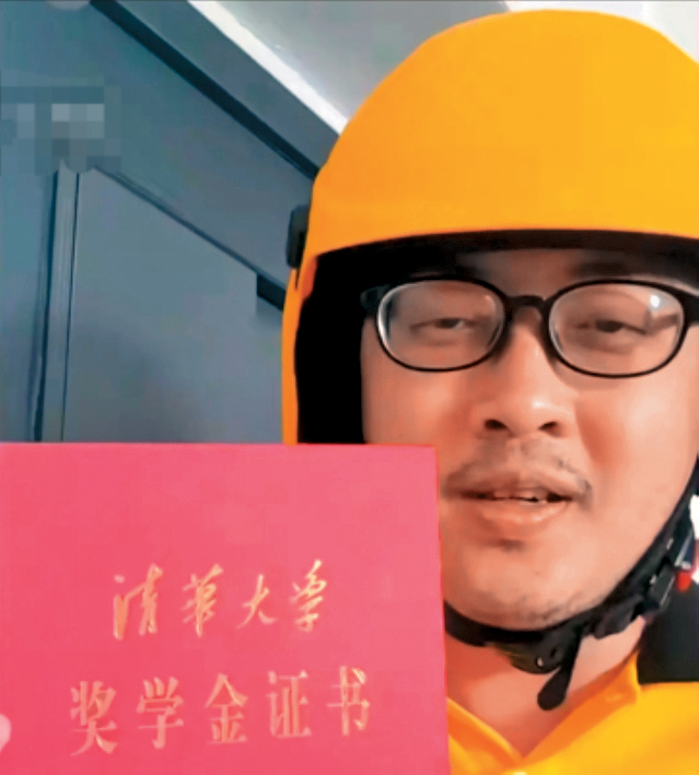 丁遠昭曬出自己的學歷證明。