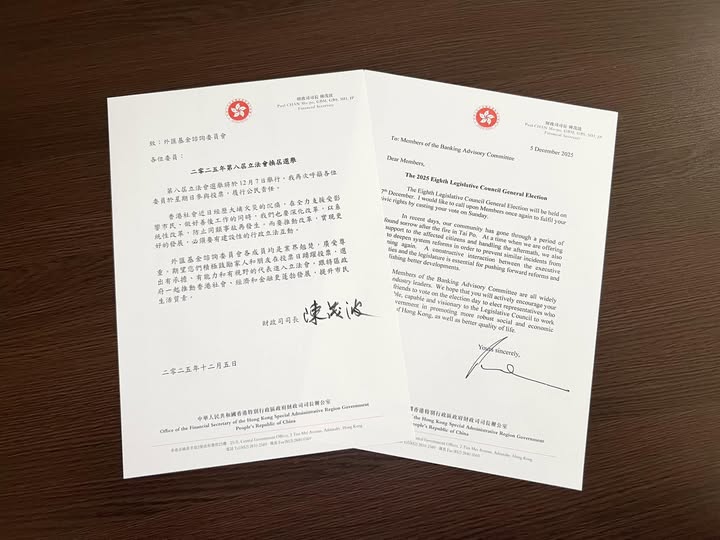 陳茂波發信予轄下監管機構和諮詢委員會，冀積極鼓勵員工投票。陳茂波fb