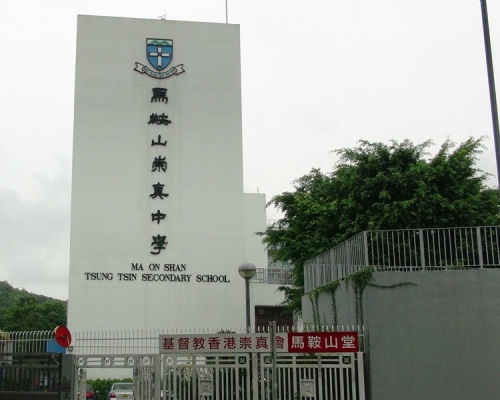 患者曾訪馬鞍山崇真中學。資料圖片