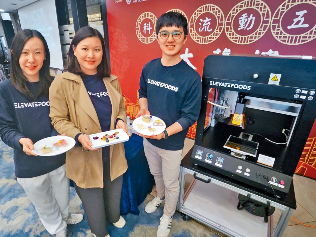 科大初創團隊Elevatefoods結合AI系統及3D食品打印技術,期望為有特殊飲食需要的群體,提供精準、口感佳且個人化的營養食品。左起為李明心、李港慧及陳爾謙。
