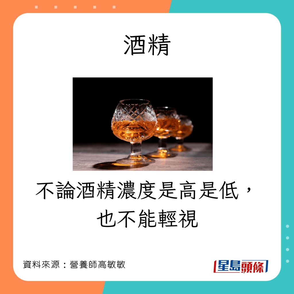 濃度高低都一樣