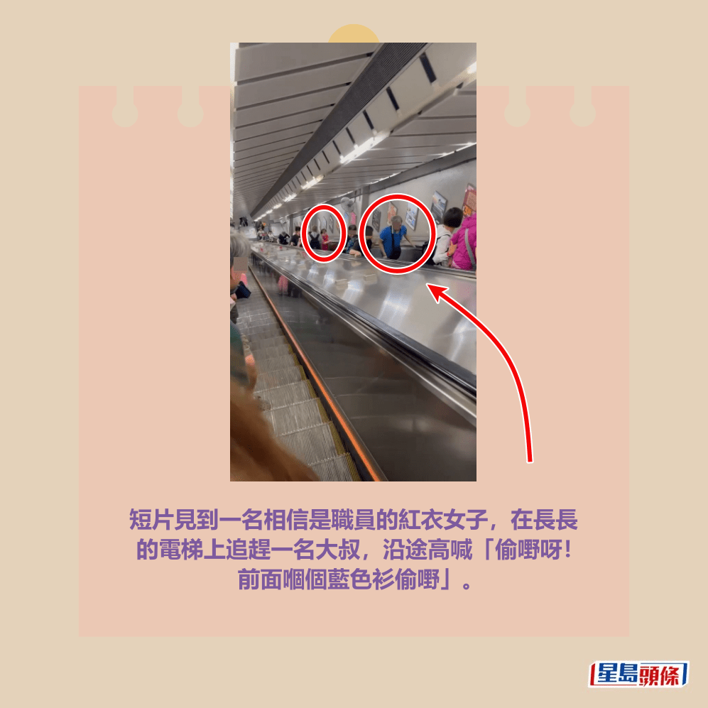 fb截圖(資料來源:Emily Ho@facebook群組「香港突發事故報料區及討論區」) fb截圖(資料來源:Emily Ho@facebook群組「香港突發事故報料區及討論區」)