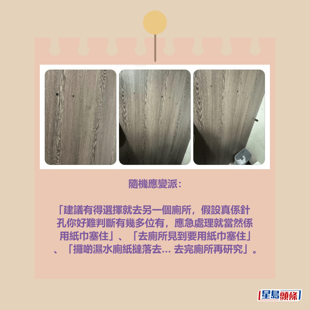 Threads截圖