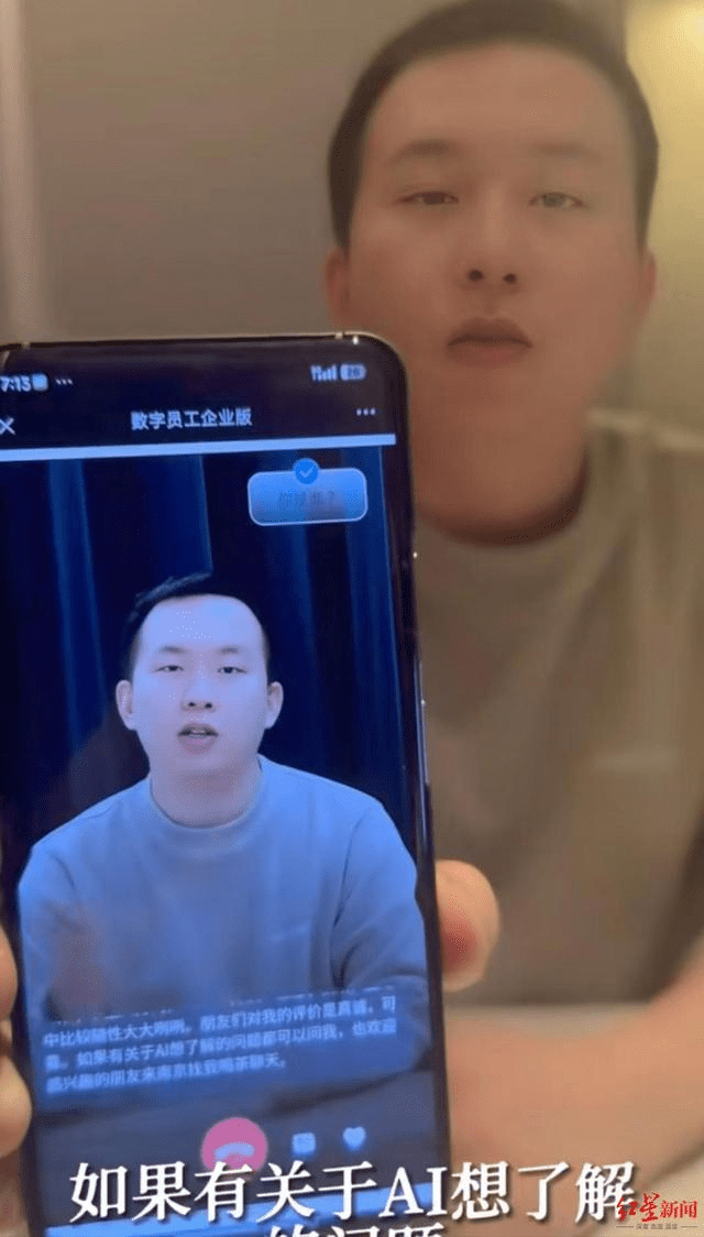 张泽伟展示「虚拟数码人」技术。红星新闻