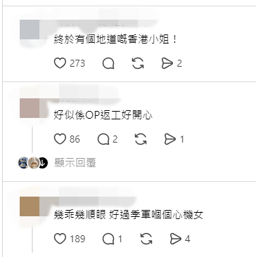 網民大讚袁絲珩越看越順眼。