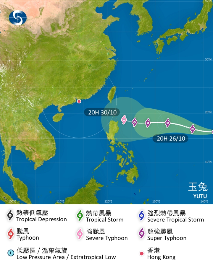 天文台預測路徑