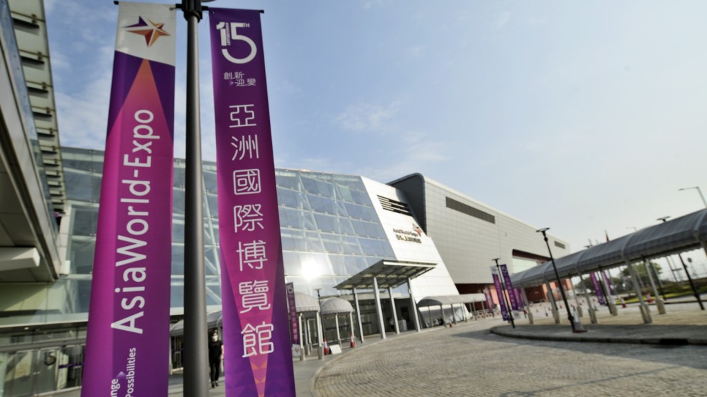 政府向機場管理局轉讓亞洲國際博覽館的所有權益。資料圖片