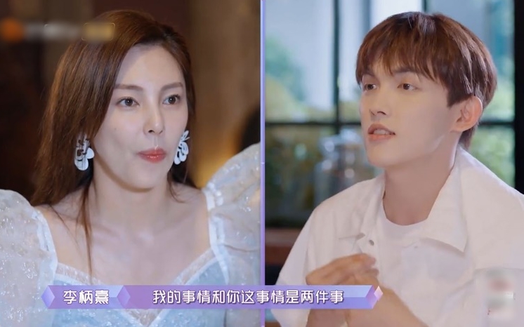張雨綺對男友有擔當的表白感滿意。