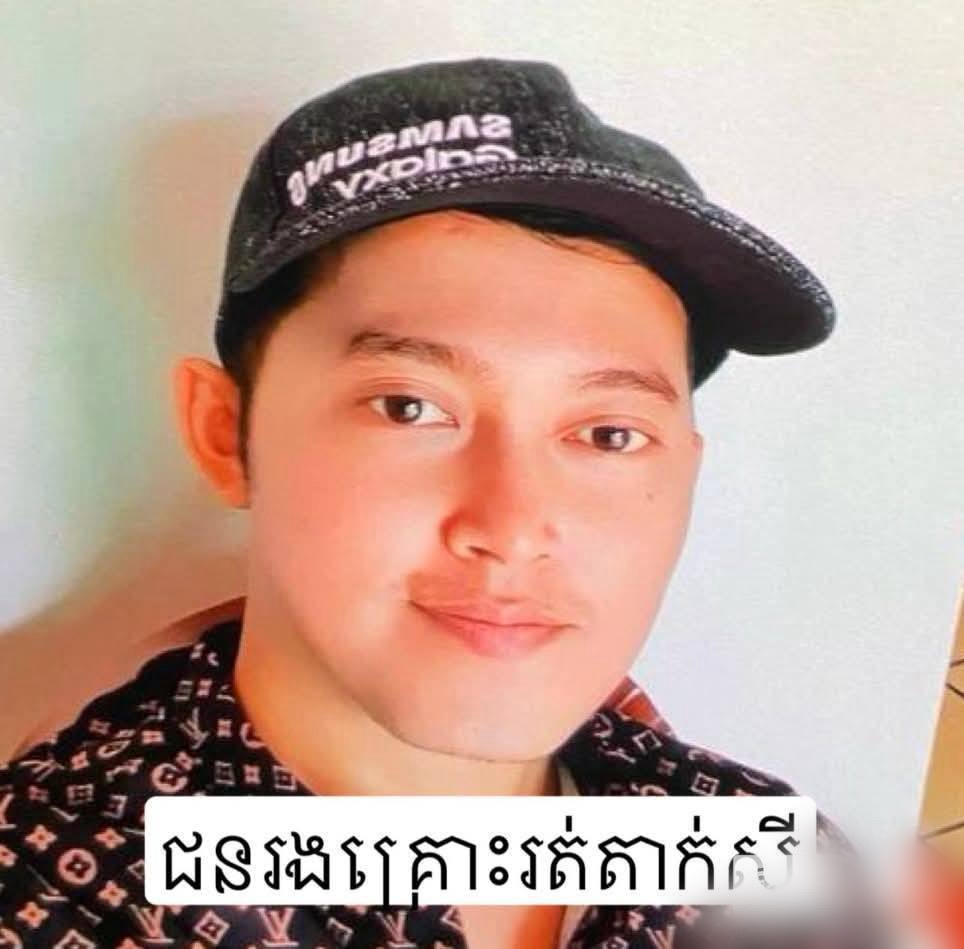 死亡的士司机艾金顺。 柬中时报