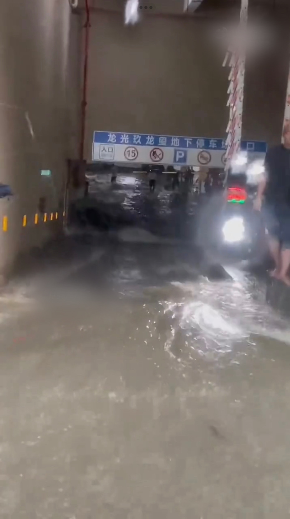 鄰近東莞的珠海也水浸，雨水湧入一個小區的地下停車場。