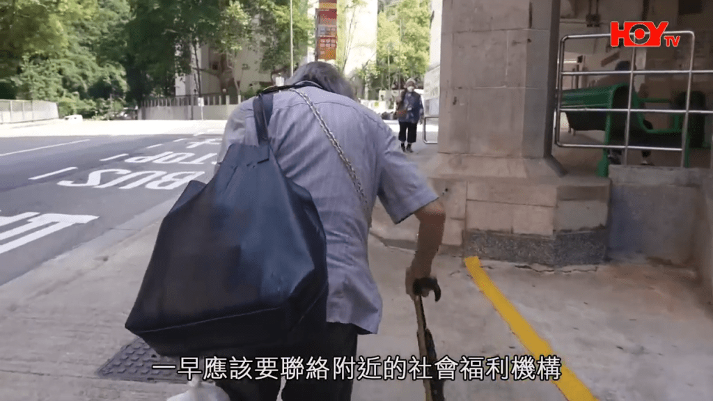 應聯絡附近社會福利機構或鄰舍組織去協助她。（HOY TV節目《一線搜查》截圖）