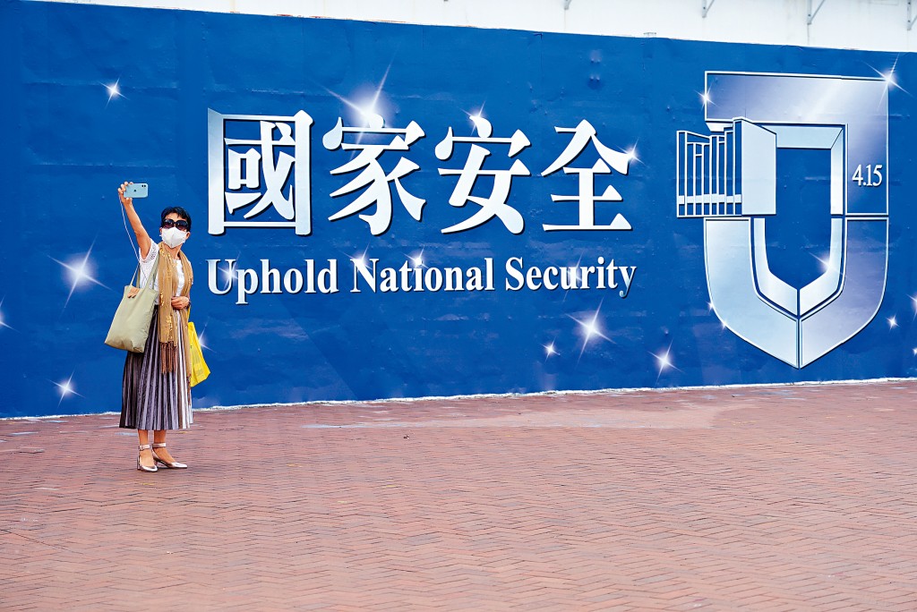 張國鈞強調，23條立法是為了建立維護國家安全的健全法律制度及執行機制。