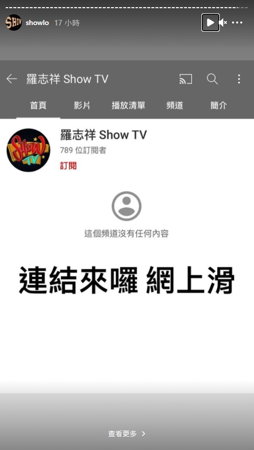 小豬在IG呼籲粉絲訂閱他的個人頻道。