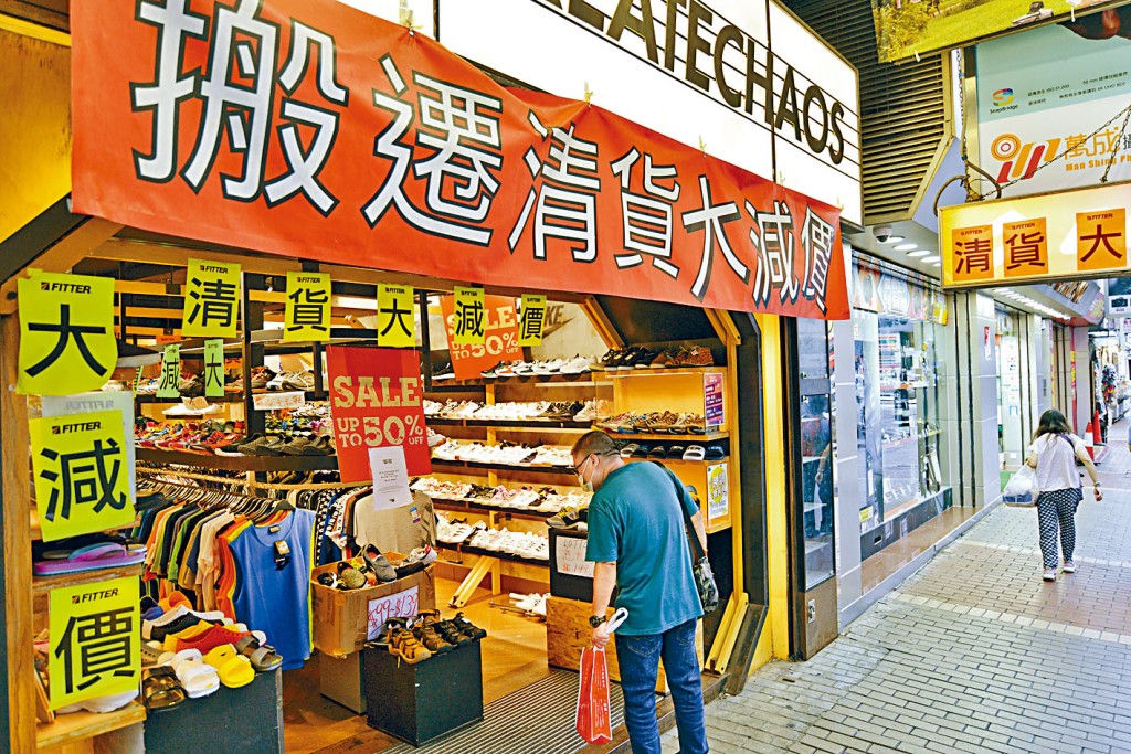 疫情下前景不明，商鋪生意難做，市民不敢亂使錢。