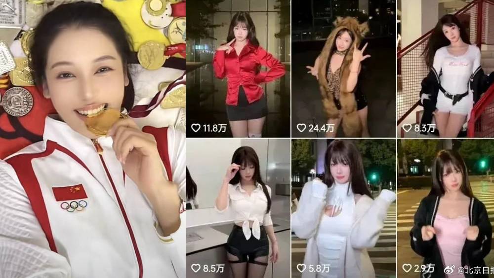 吴柳芳账号再被处罚，禁言及暂停营利权限。
