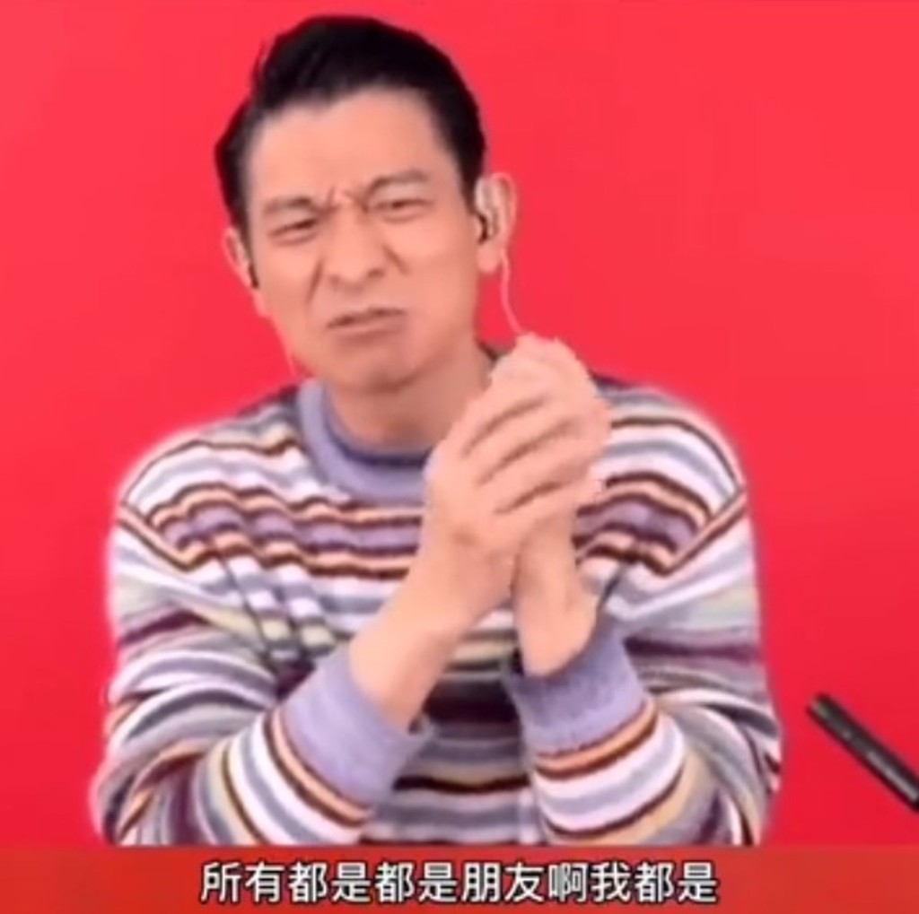 華仔自言圈中太多朋友,所以當年結婚唔擺酒怕遺漏任何一個。