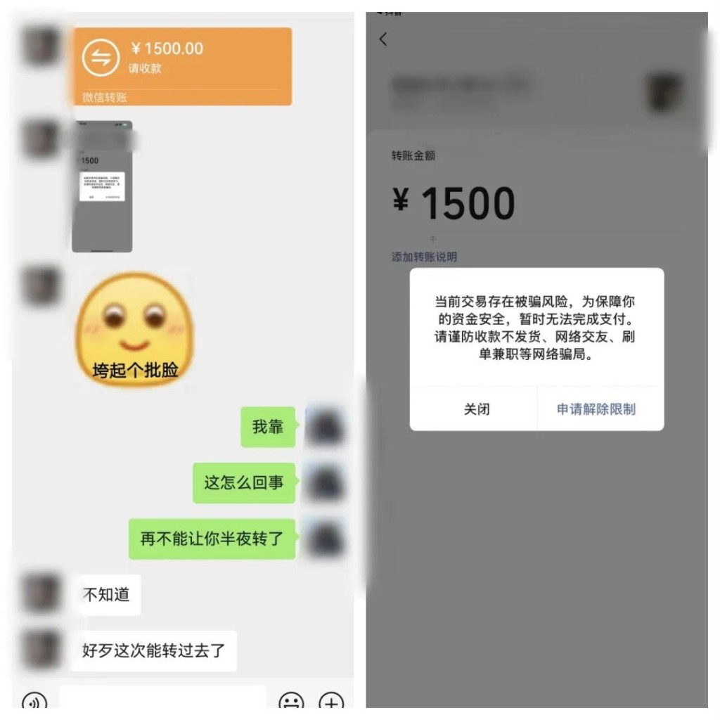 近日,山東青島警方偵破一宗假軍人騙案。環球網 近日,山東青島警方偵破一宗假軍人騙案。環球網