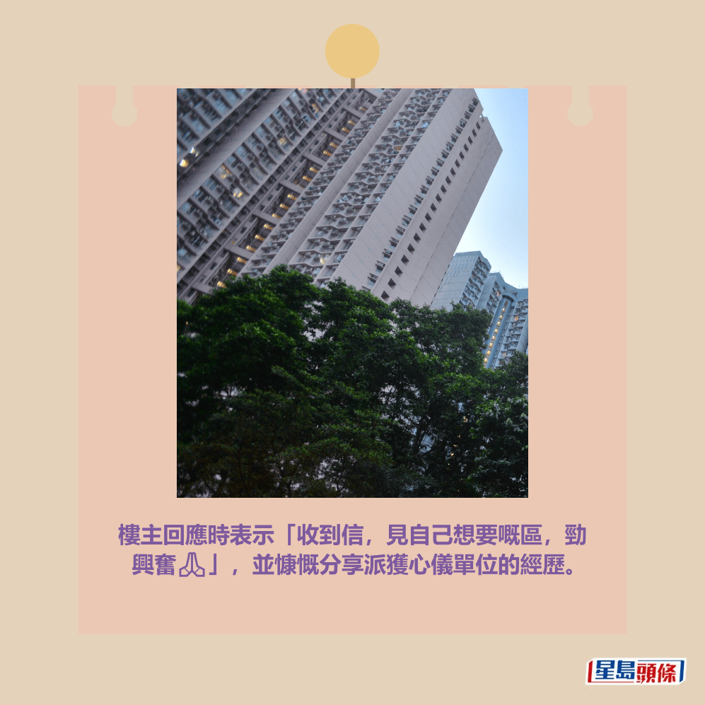 尚德邨。資料圖片 尚德邨。資料圖片