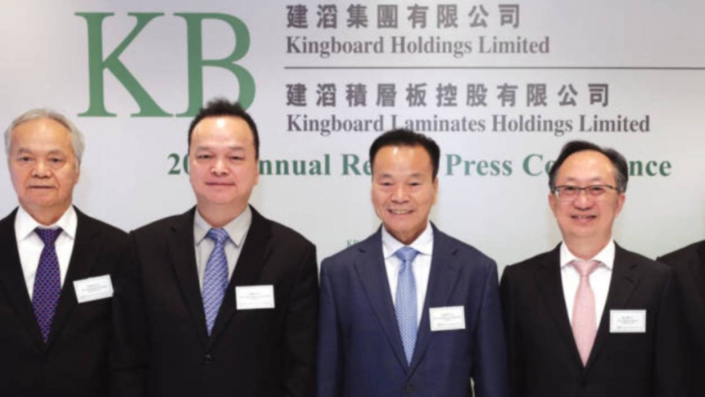 建滔去年績優增派息 百億新項目陸續投產 料AI產值大幅提升