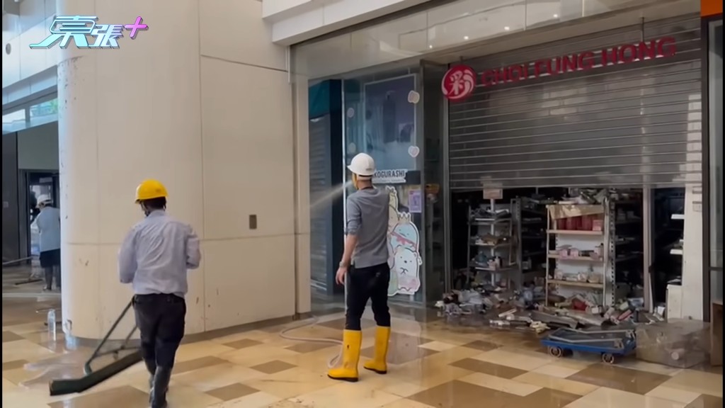 《东张西望》曾派员到商场拍摄灾后情况。