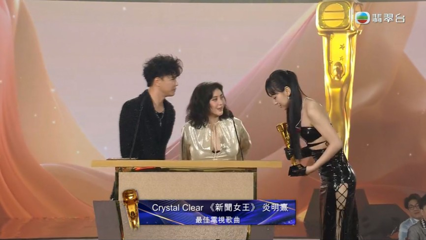 「最佳電視歌曲」由炎明熹演唱的《新聞女王》插曲《Crystal Clear》奪得。