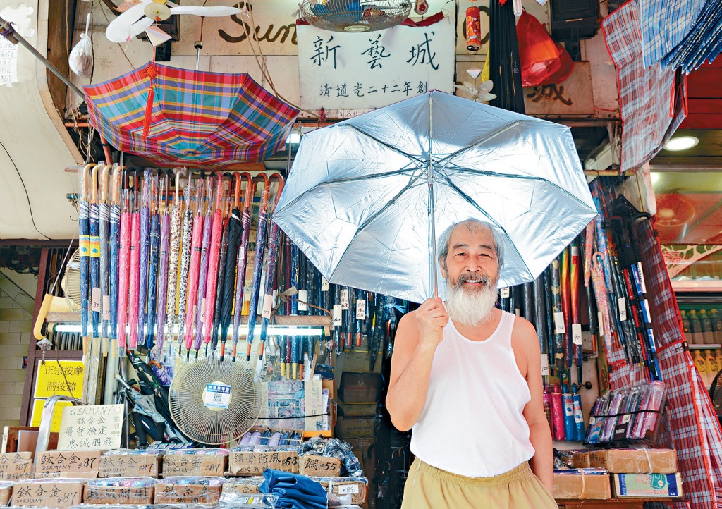 网民深切感受到店主邱伯「好爱惜啲遮」。
