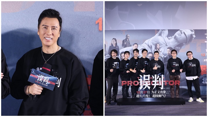 《誤判》｜內地優先場單日票房亞軍 北京首映甄子丹吳鎮宇大打出手