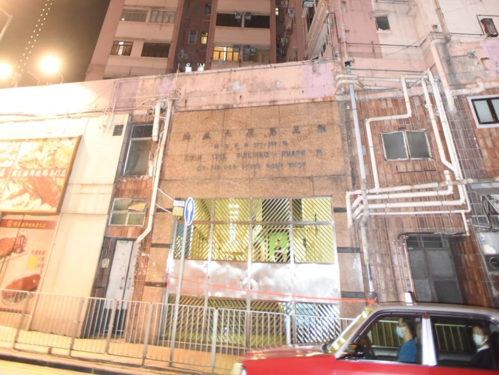 西環均益大廈第三期封區強檢。