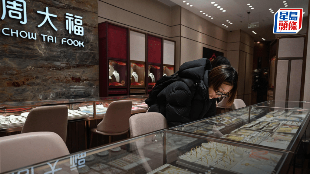 周大福發盈喜 料全年淨溢利升最多55% 金價上升帶動毛利率