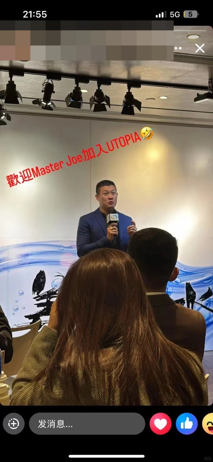 另外,該帖主也有晒出多張疑似是同一保險公司的團隊成員的IG story截圖。 另外,該帖主也有晒出多張疑似是同一保險公司的團隊成員的IG story截圖。