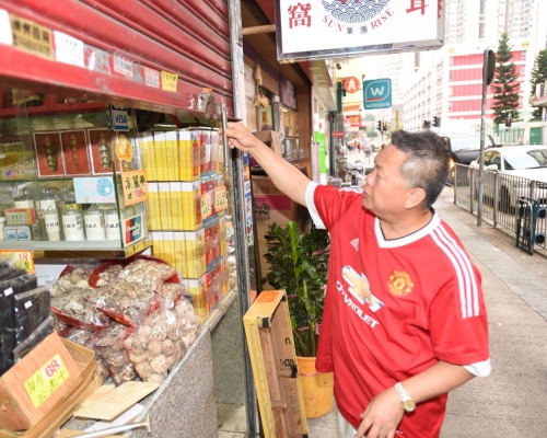遇竊海味店位於爵祿街60號地下。