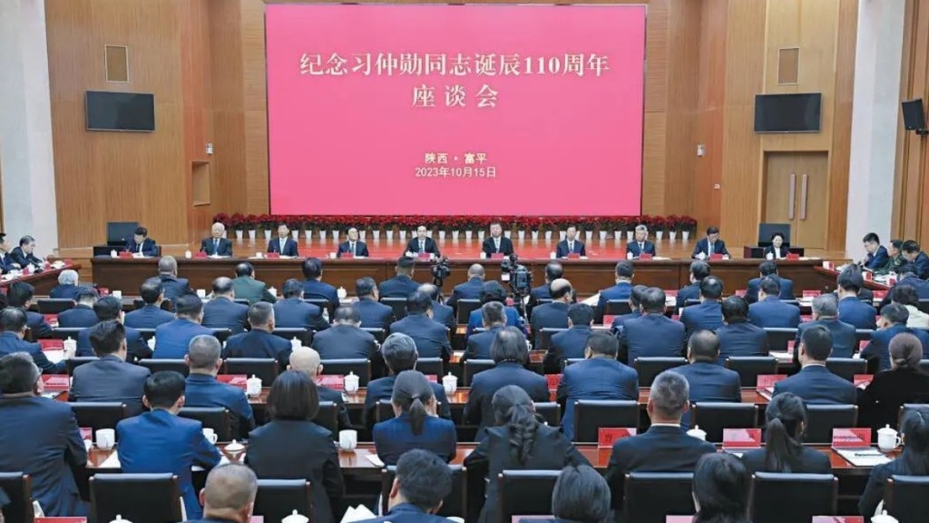 中共元老習仲勛冥誕110周年紀念日，陝西召開座談會。