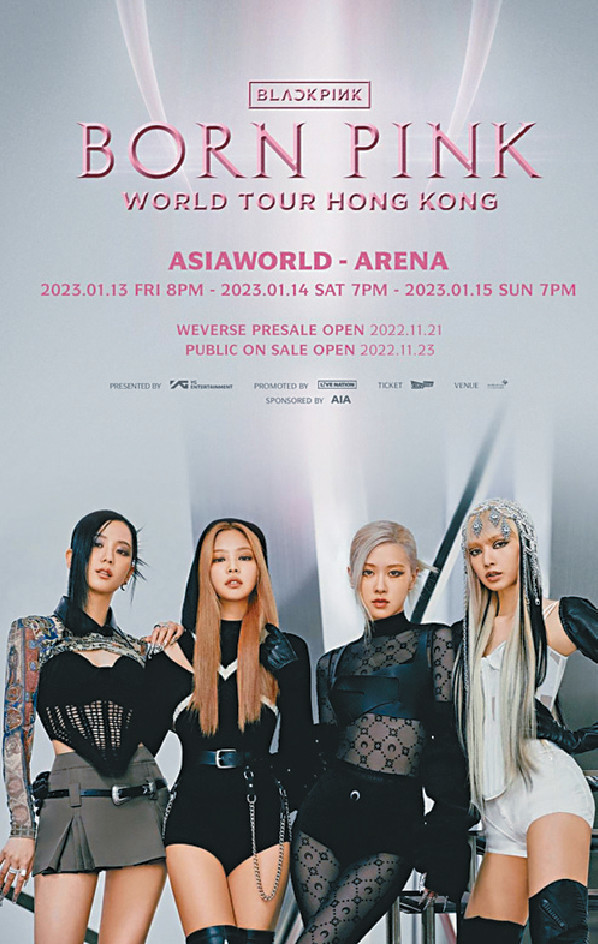 ■圖為韓國人氣女子組合BLACKPINK。 ■圖為韓國人氣女子組合BLACKPINK。