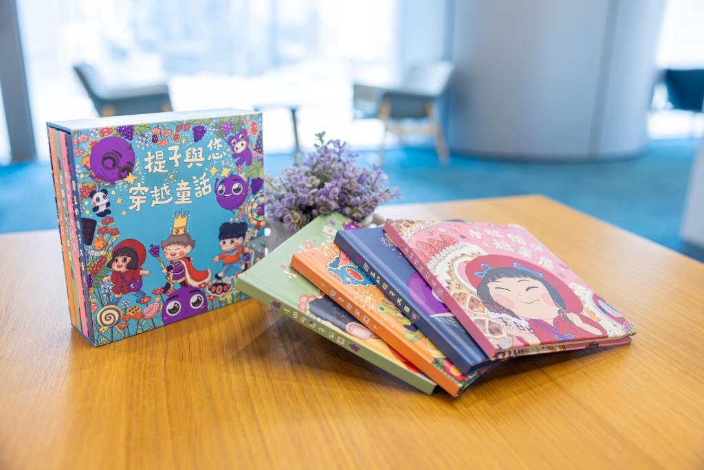 全新繪本一套四冊，將防騙、安全、誠實等價值觀融入經典故事。