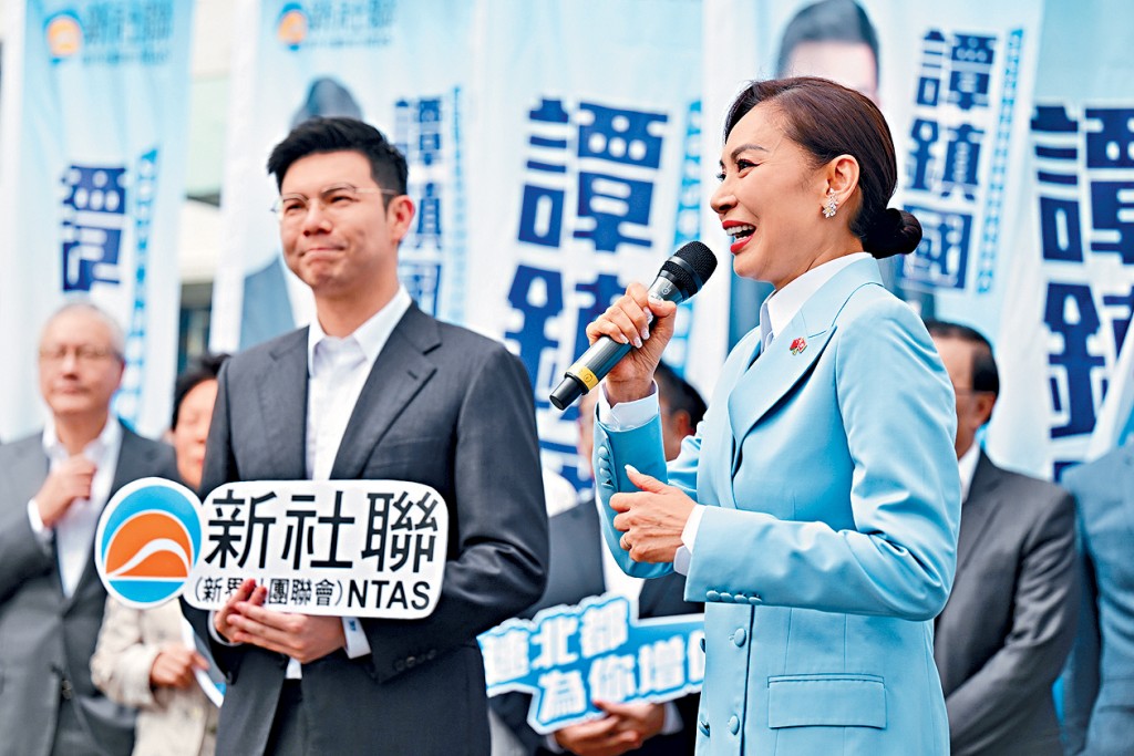 新界社團聯會理事長、北區區議員譚鎮國報名參選新界北選區，獲鄺美雲站台。