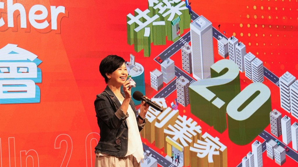 共築・創業家2.0︱即日起再度接受申請  房委會增設商舖名額並轉介商業夥伴