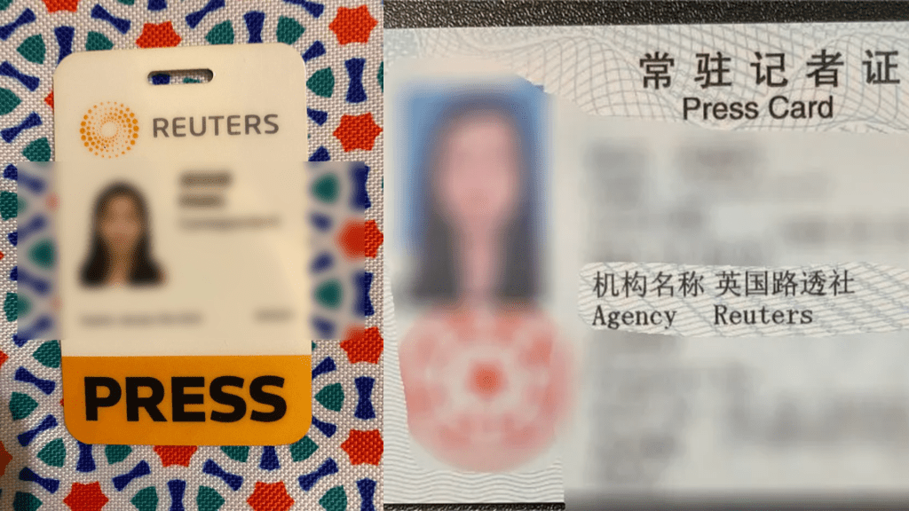 假記者以偽造或過期記者證搏取信任。