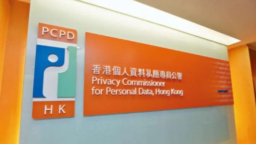 私隱公署表示,於8月30日接獲相關機構的通報。資料圖片 私隱公署表示,於8月30日接獲相關機構的通報。資料圖片