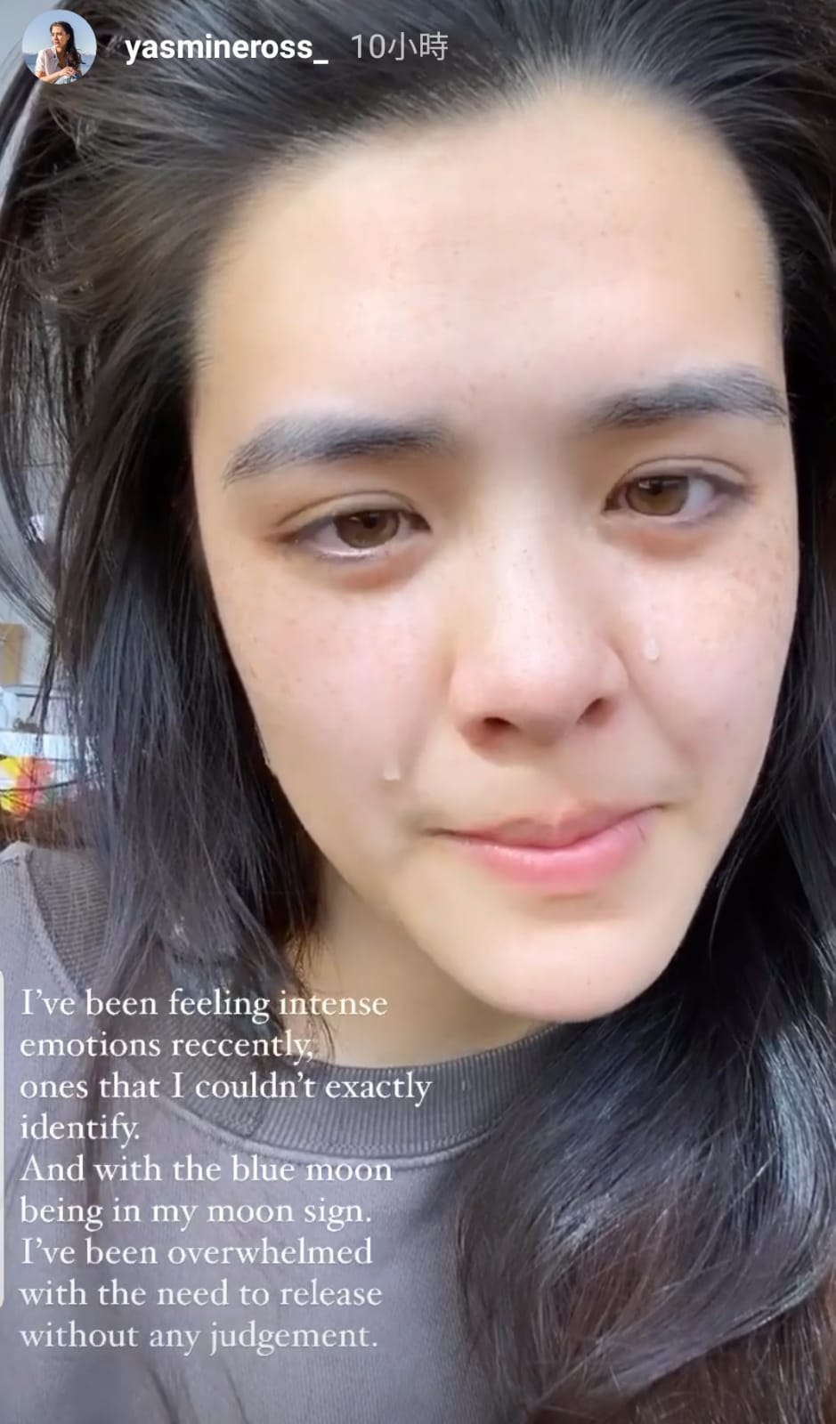 Yasmine表示近來情緒緊張，需要釋放壓力。