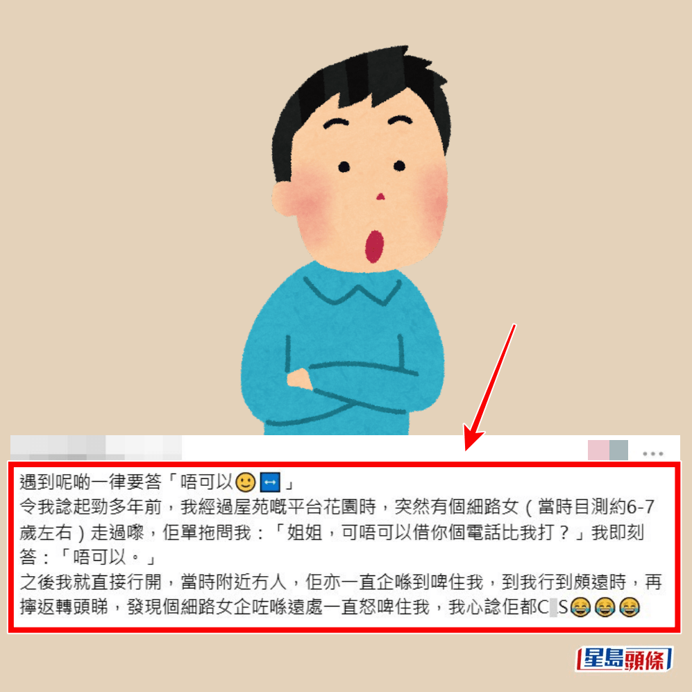 Threads截图（资料来源：c.s.cccccccccc＠Threads）