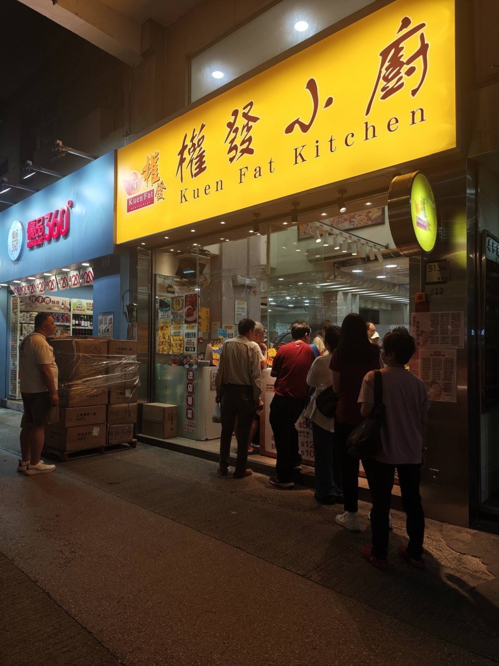 从他发布的相片可见，位于弥敦道的「权发」分店，晚市人龙比过往短得多。