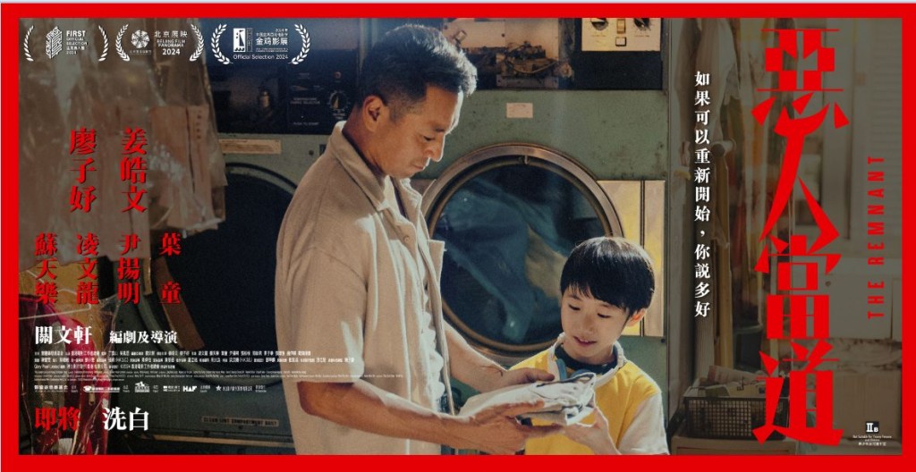 《惡人當道》定檔9.11上映,最新預告及海報同時曝光。 《惡人當道》定檔9.11上映,最新預告及海報同時曝光。