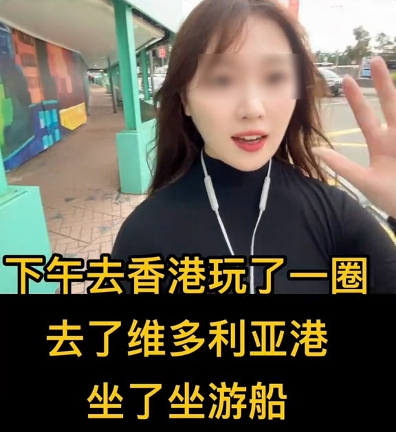 涉事女网红在香港名胜打卡。