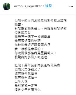 不過章魚安慰父母不需內疚。