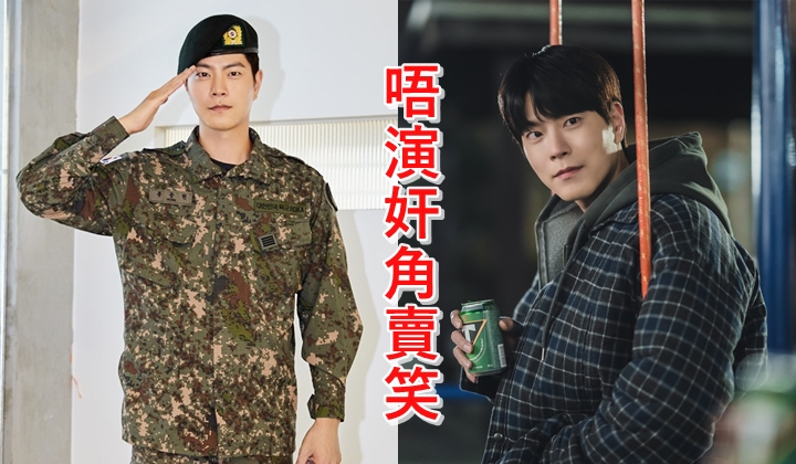 洪宗玄去年6月正式退伍,最近終於有新劇推出。