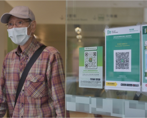 「安心出行」可方便市民在疫情下儲存出行記錄。資料圖片